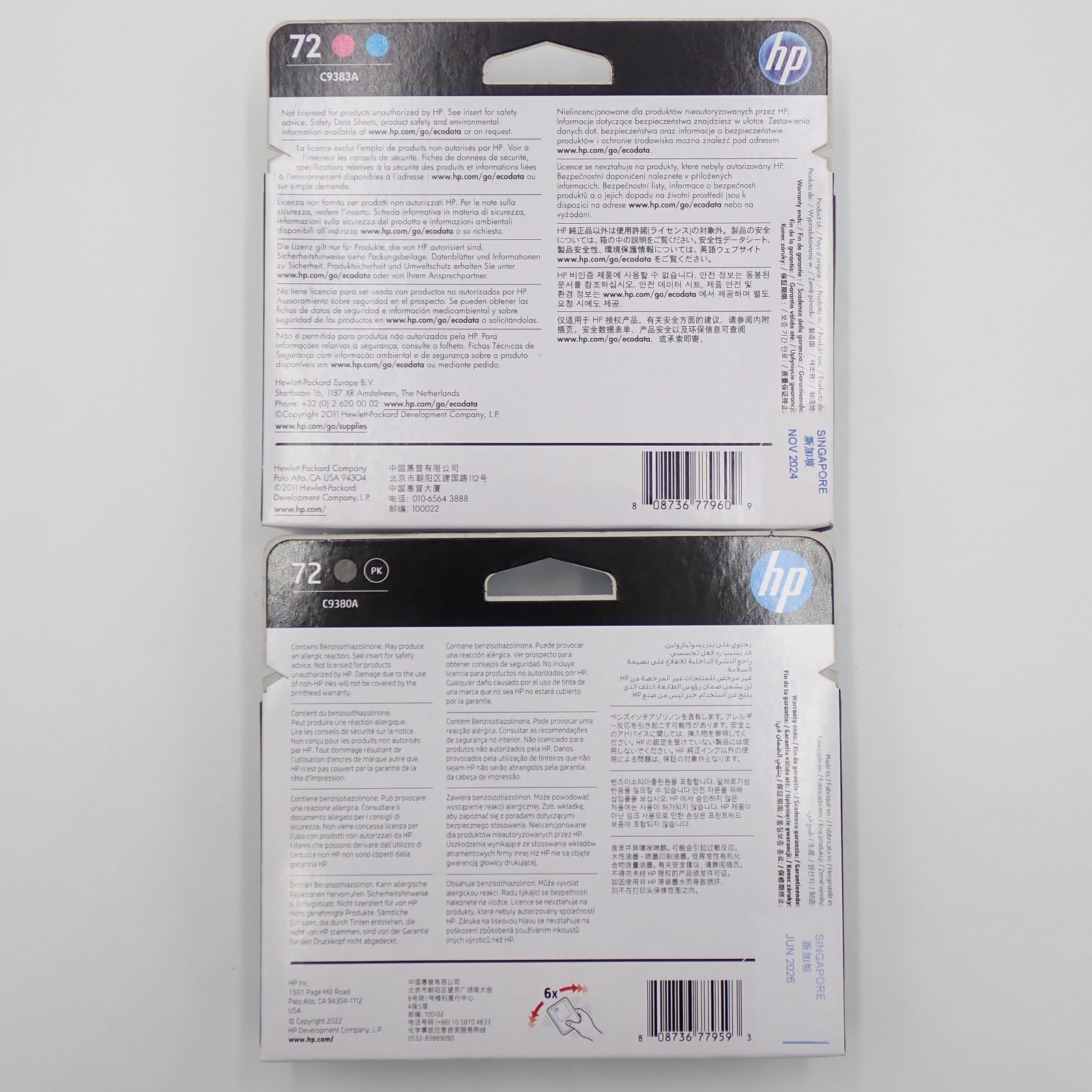 インクカートリッジ シアン|マゼンダ|グレー