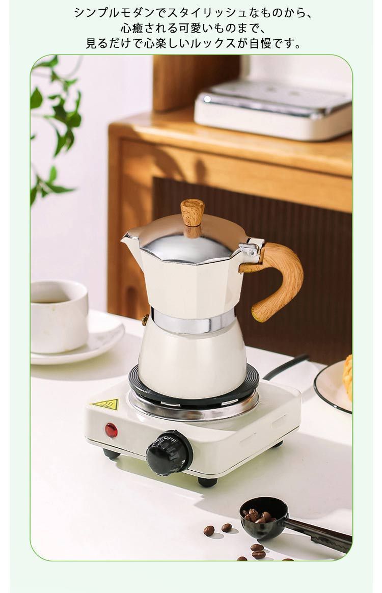 コーヒーメーカー