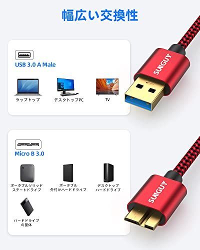 未使用】USB3.0 ケーブル MicroB 0.3M 高速データ転送 | apptumedida.net