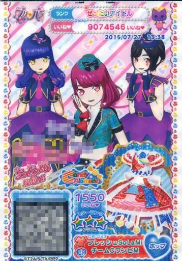 中古】プリパラ CR-043[CR]：フレッシュSoLaMiチームCワンピM
