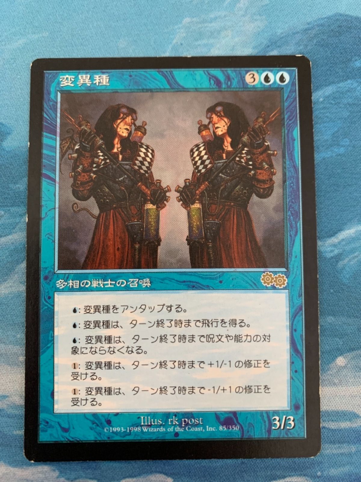 MTG 変異種 - メルカリ