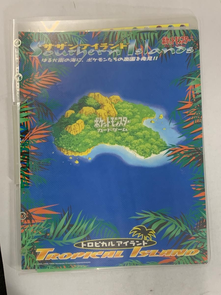 未開封】ポケモンカード サザンアイランド 映画公開記念