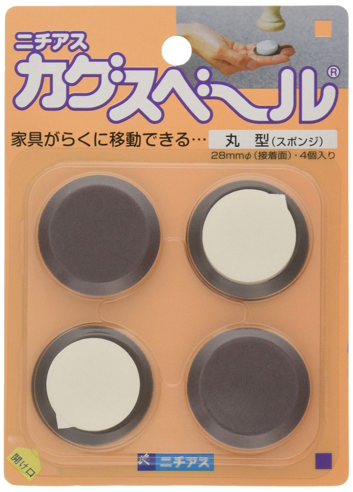 ニチアス カグスベール 節約 ビックフリーサイズ 1シート 茶 131136 ニチアス カグスベール 節約 ビックフリーサイズ 1シート 茶 131136