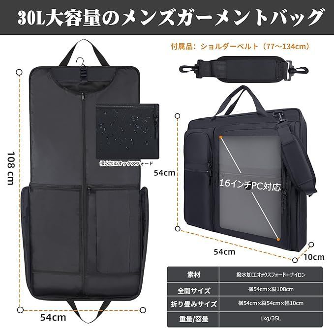 スーツケースに固定