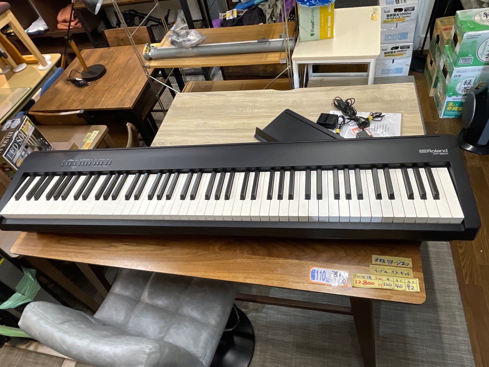 Roland ローランド 電子ピアノ 88鍵盤 FP-30X