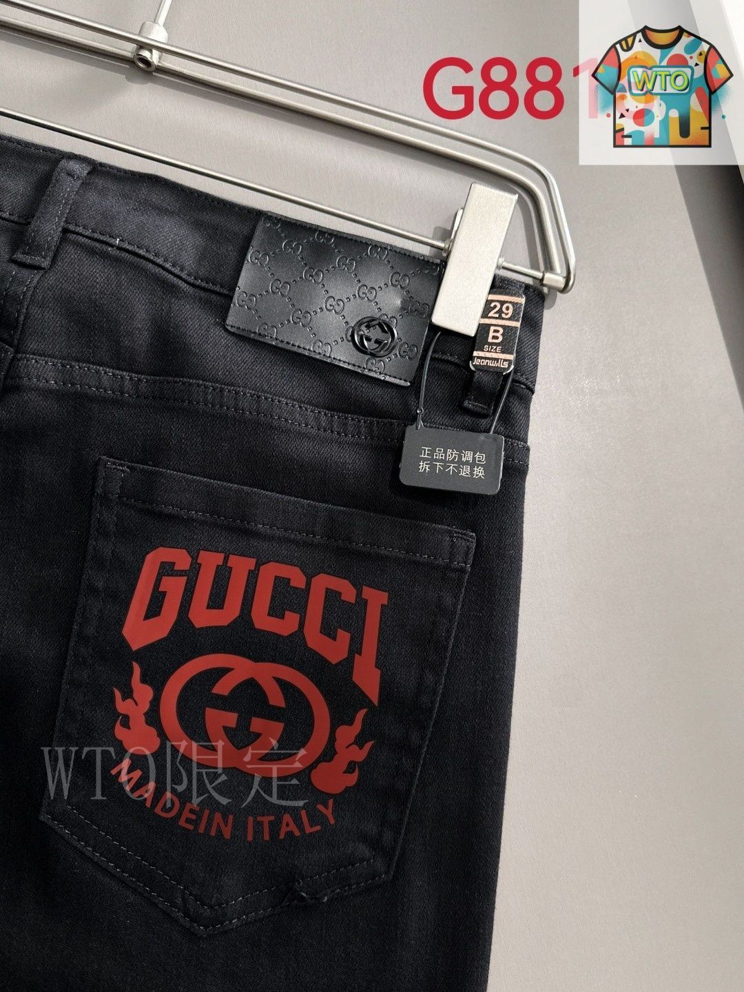 凄！！新品未使用■GUCCI ジーンズ 今日特価】Gucci 2025 シーズンレス スリムフィット ジーンズ