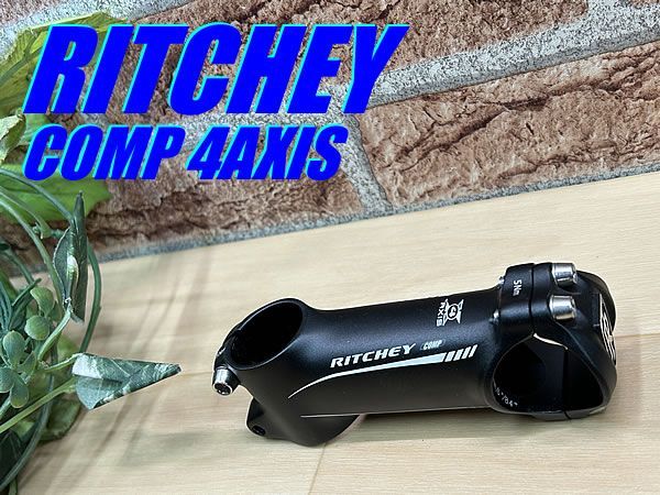 テルスポ イチ推し!! 極上品!! RITCHEY COMP 4AXIS STEM 90mm 137g リッチー ロード アルミステム ミニベロ クロス MTB 同梱発送承り中!! M-103