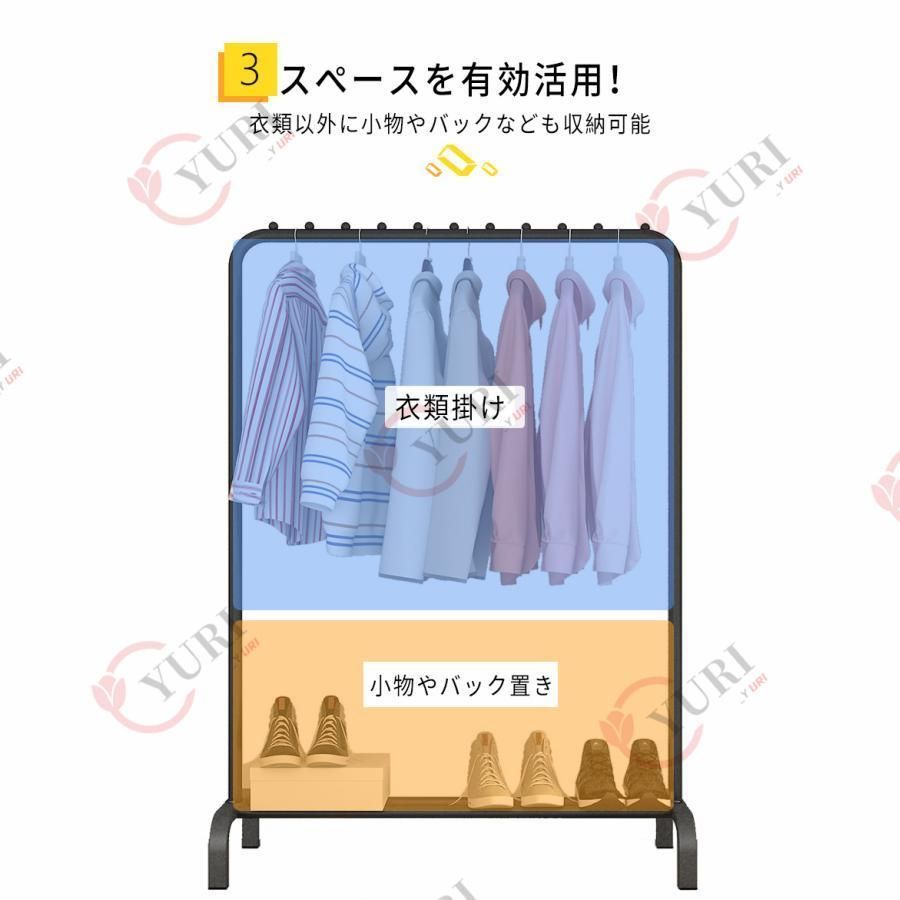 物干し