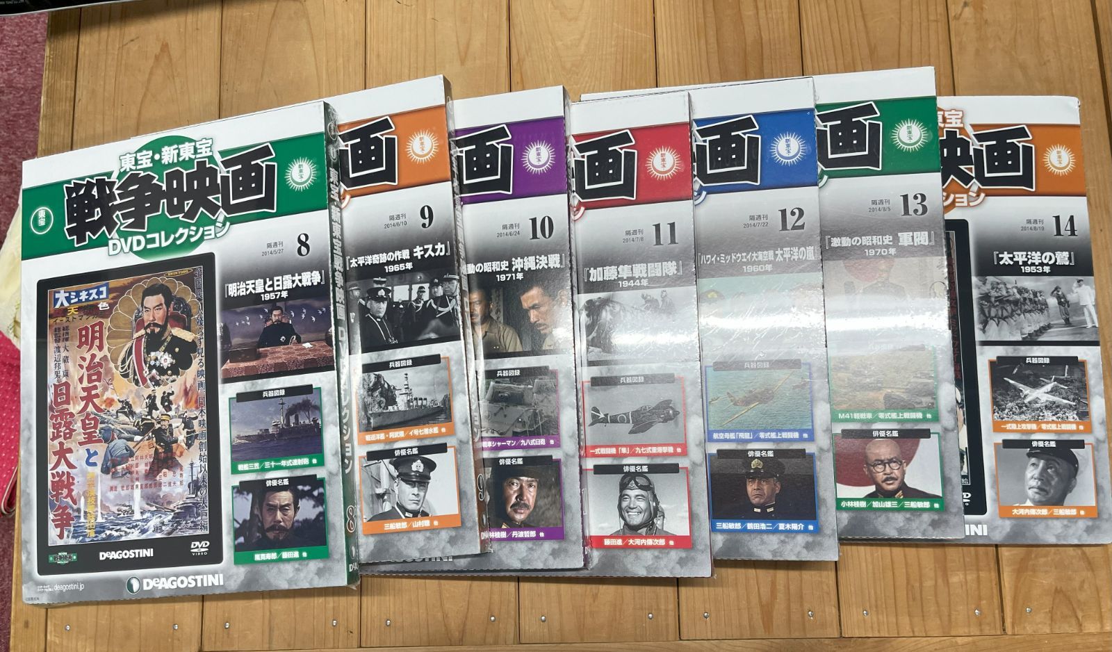 戦争映画 DVDコレクション 全70巻 冊子付 Amazon.co.jp: 東宝・新東宝戦争映画DVD 41号 (どぶ鼠作戦 1962年