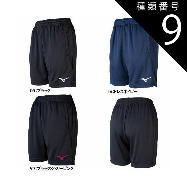 種類9:14：XL 種類15：97：ブラック×ベリーピンク/2XL ミズノ　レディース　バレーボールウェア　ハーフパンツ　mizuno　V2MB0212　2900