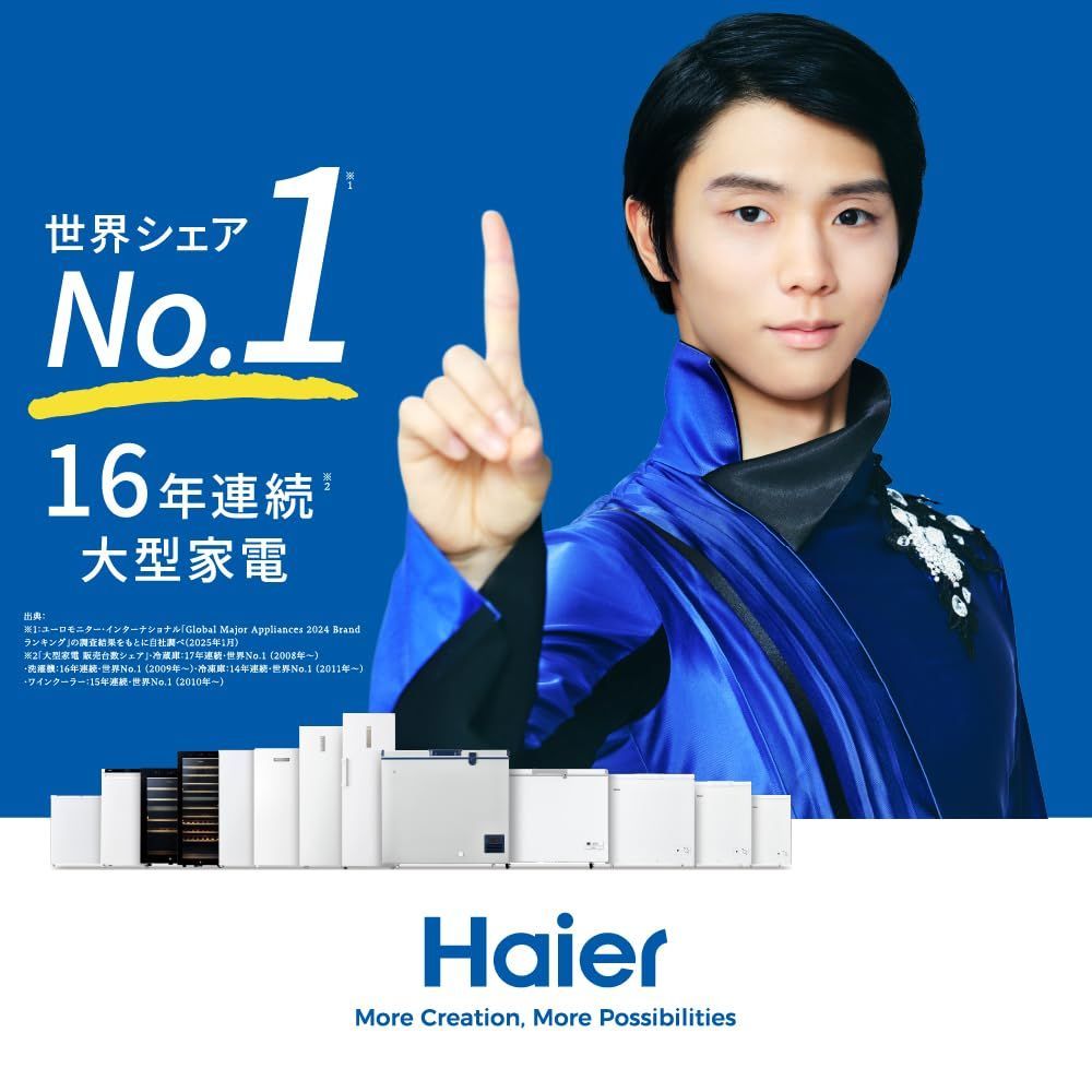 幅54.5cm×奥行49cm×高さ87cm