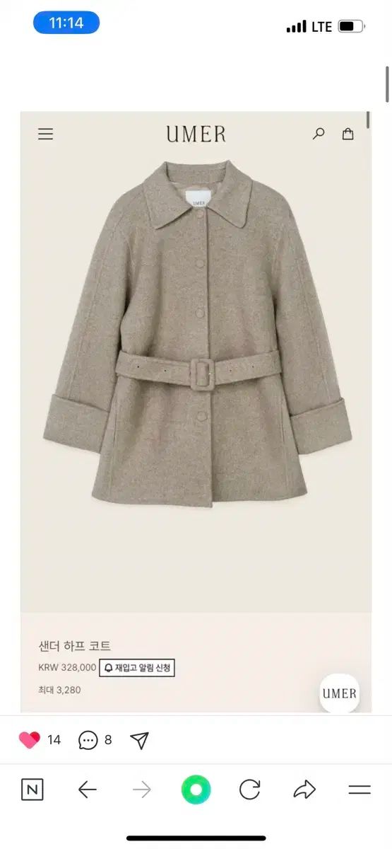 UMER サンダーハーフコート イ ナヨンコート