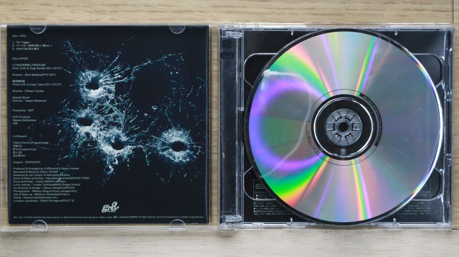 国内盤CD☆ウーバーワールド/UVERworld□ 7th Trigger(初回生産