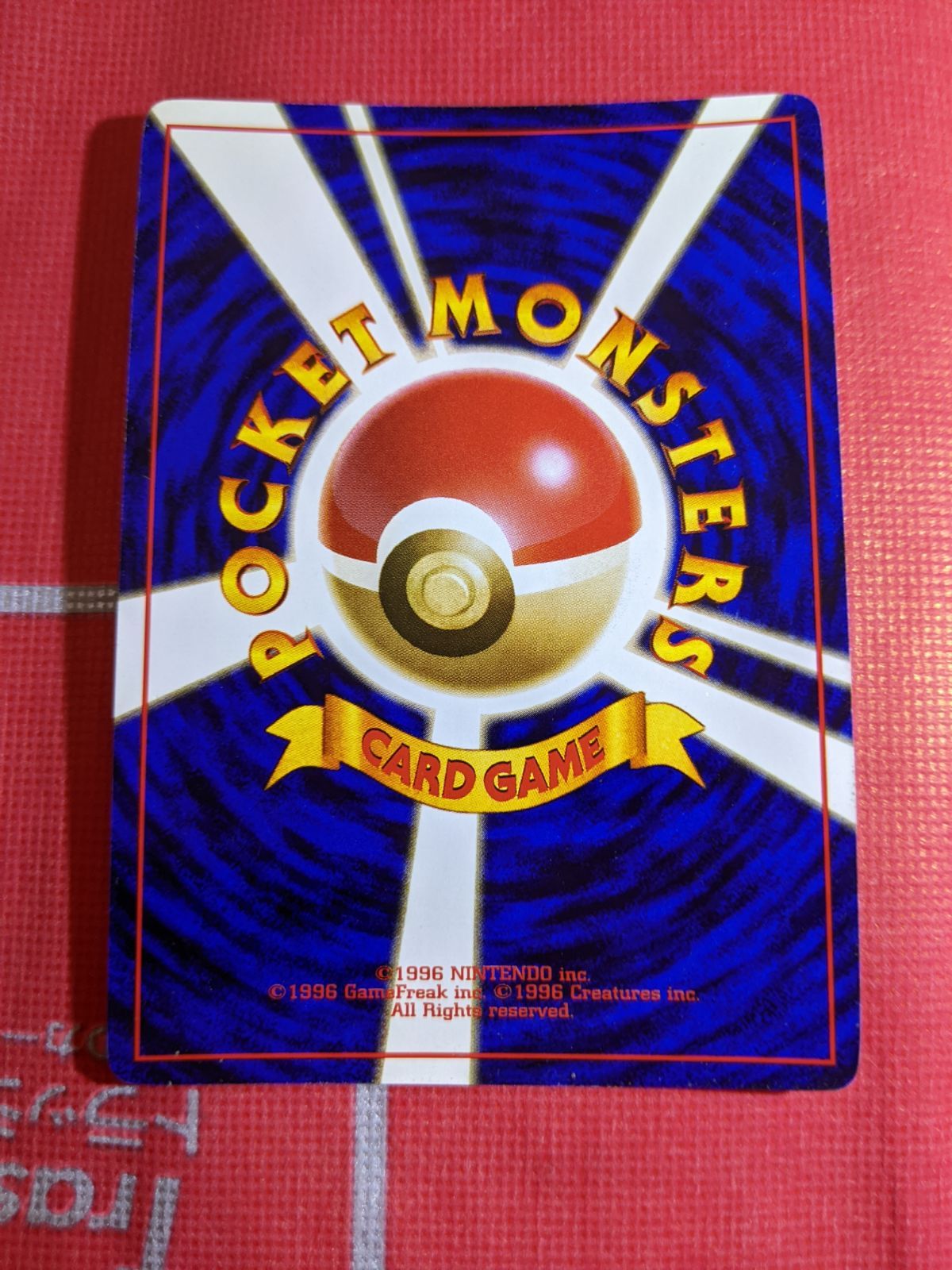ルギア　旧裏　拡張パック第1弾　金、銀新世界へ　ポケモンカード ポケモンカード 旧裏 ルギア ☆ 拡張パック第1弾 金、銀、新世界
