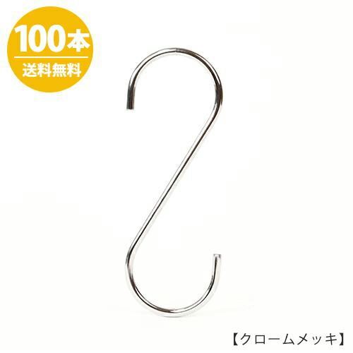 ベリーファイン ラジオ福島賞優勝サイン入りゼッケン 【公式通販】