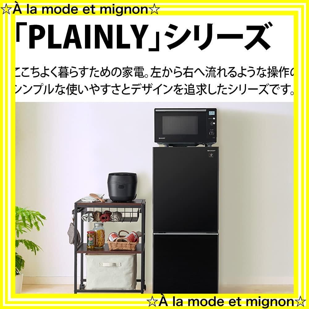 シャープ 過熱水蒸気 オーブンレンジ 23L 1段調理 二人暮らし ブラック
