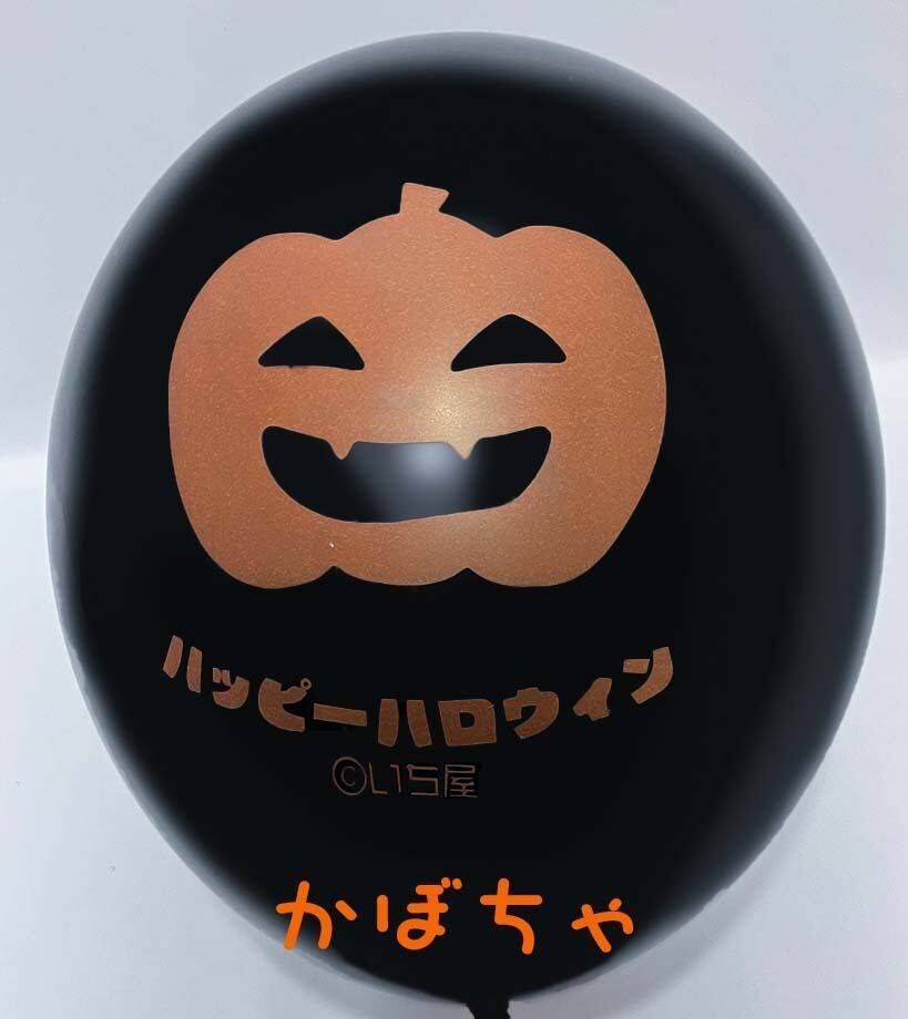 装飾