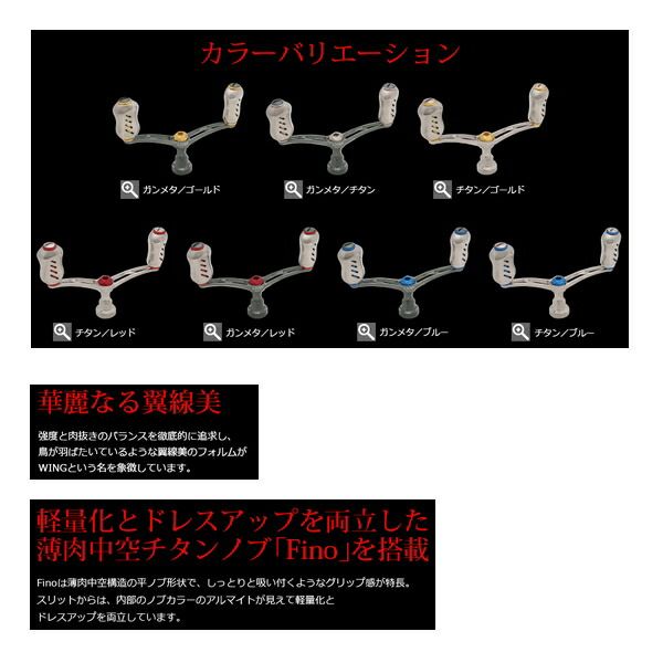 釣り用具 リブレ(LIVRE) 4818 ウィング 92 ダイワDS (左) ガンメタ/ブルー リブレ(LIVRE) 4818 ウィング 92 ダイワDS (左) ガンメタ⁄ブルー