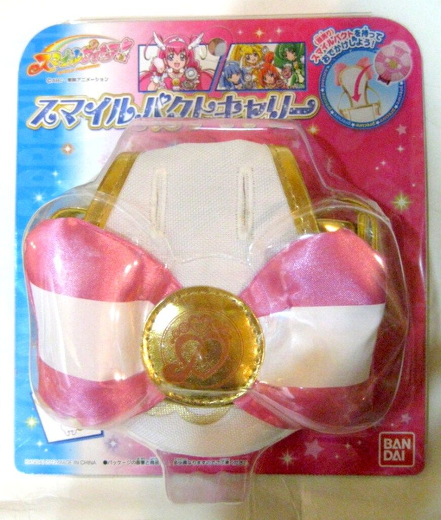 バンダイ スマイルプリキュア! スマイルパクトキャリー