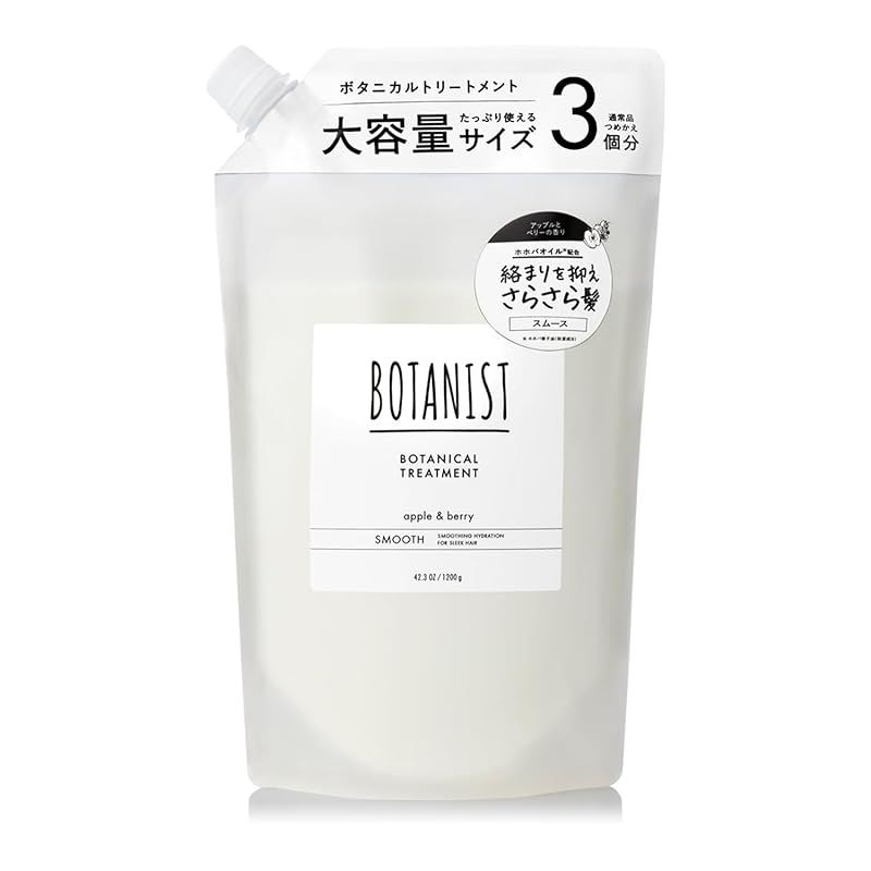 BOTANIST ボタニスト | トリートメント 大容量 詰め替え スムース