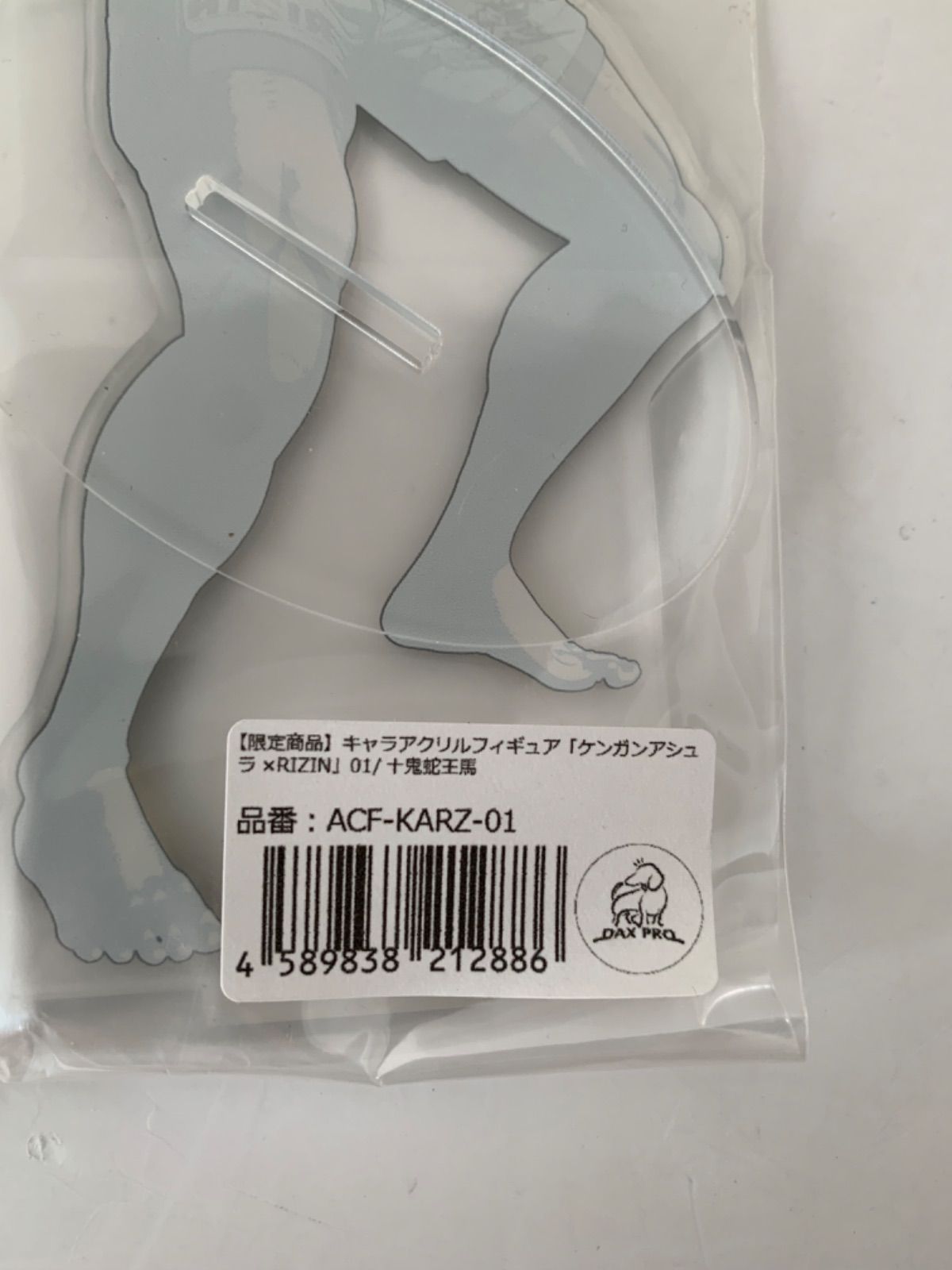 ケンガンアシュラ 十鬼蛇王馬 アクリルスタンド アクスタ rizinコラボ 