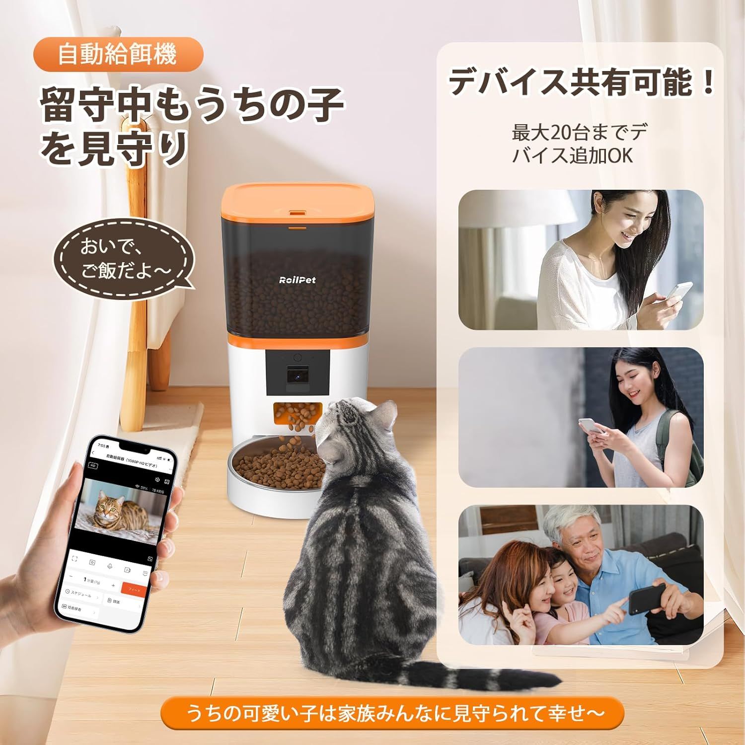 音声録音 残量不足検知