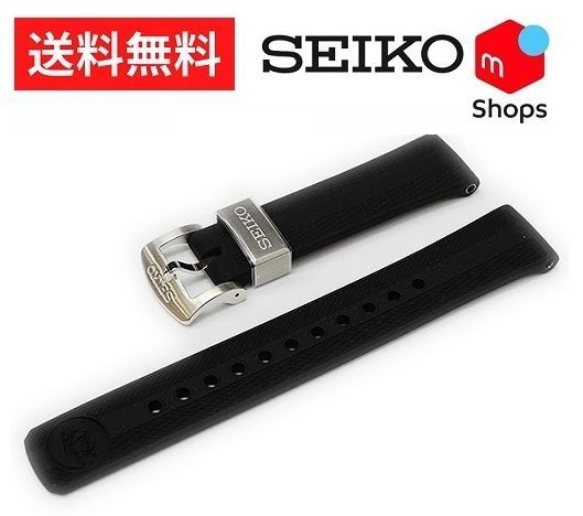 SEIKO 純正 PROSPEX シリコン バンド R03E011J0 20mm 黒