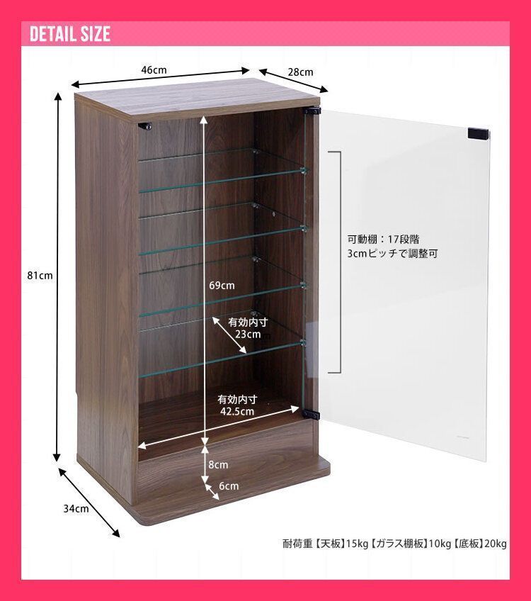 ニトリ オープンシェルフ N ステイン ブラウン 75082-5-004