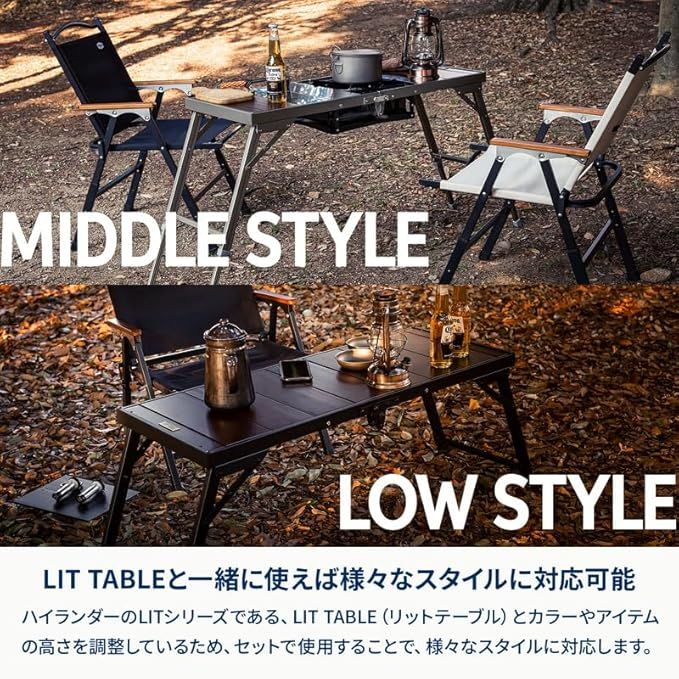 チェアリング