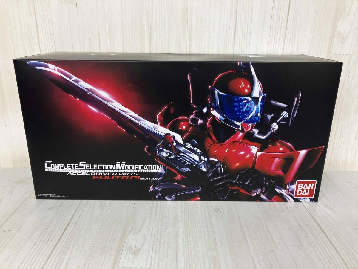 CSM アクセルドライバー ver.1.5 風都探偵 良い EDITION 仮面ライダーW CSM アクセルドライバー ver.1.5 風都探偵 良い EDITION 仮面ライダーW