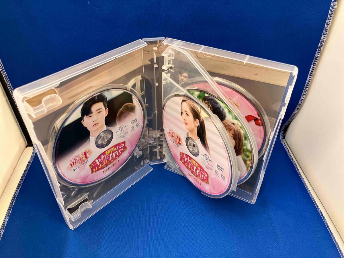 DVD キム秘書はいったい、なぜ? DVD SET1 - メルカリ