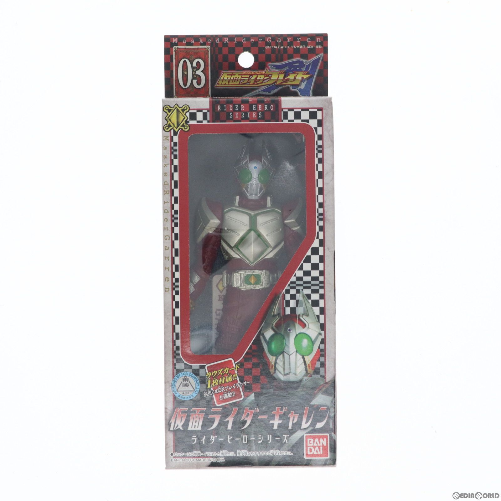 ライダーヒーローシリーズ 03 仮面ライダーギャレン 仮面ライダー剣 