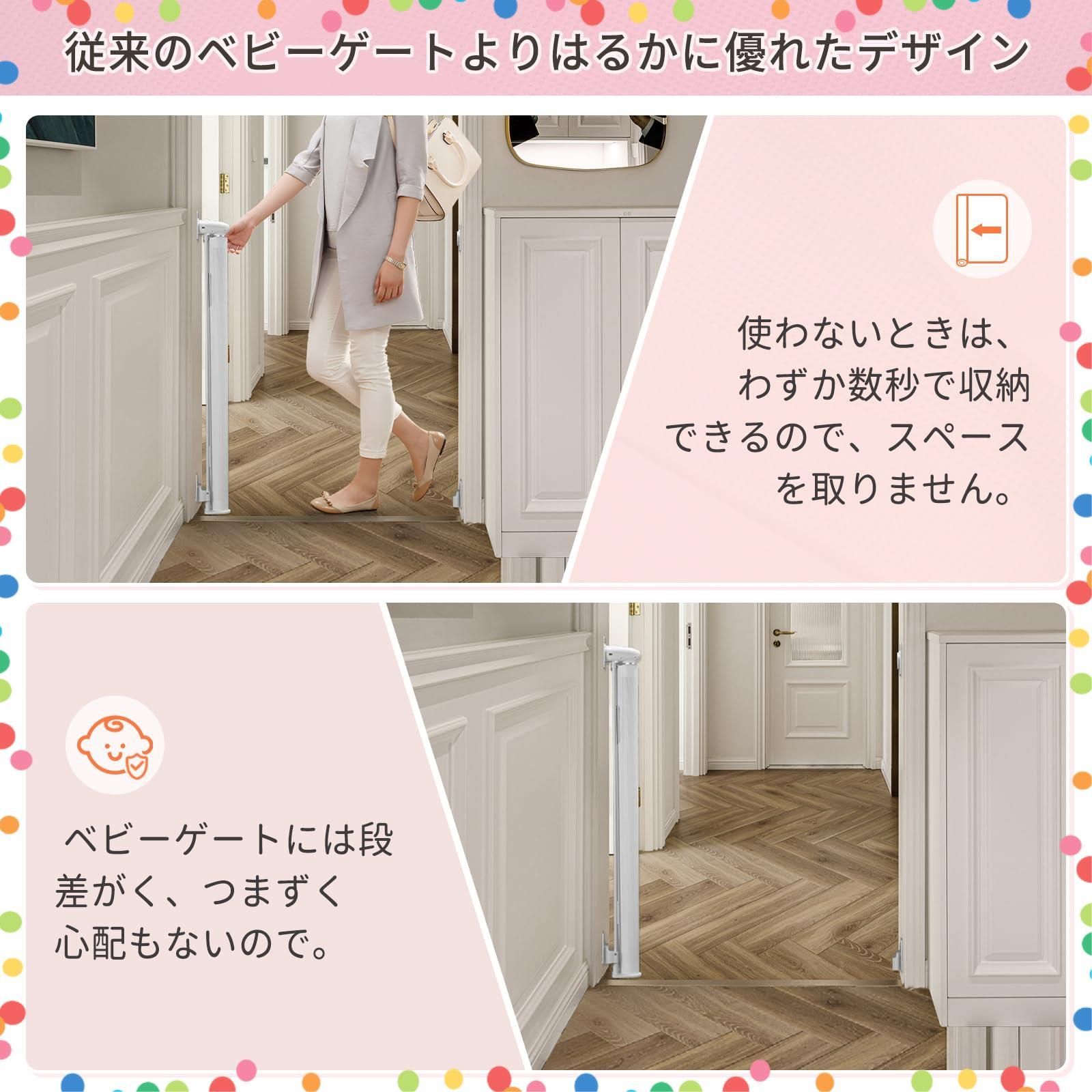 白い色 最大幅160cm