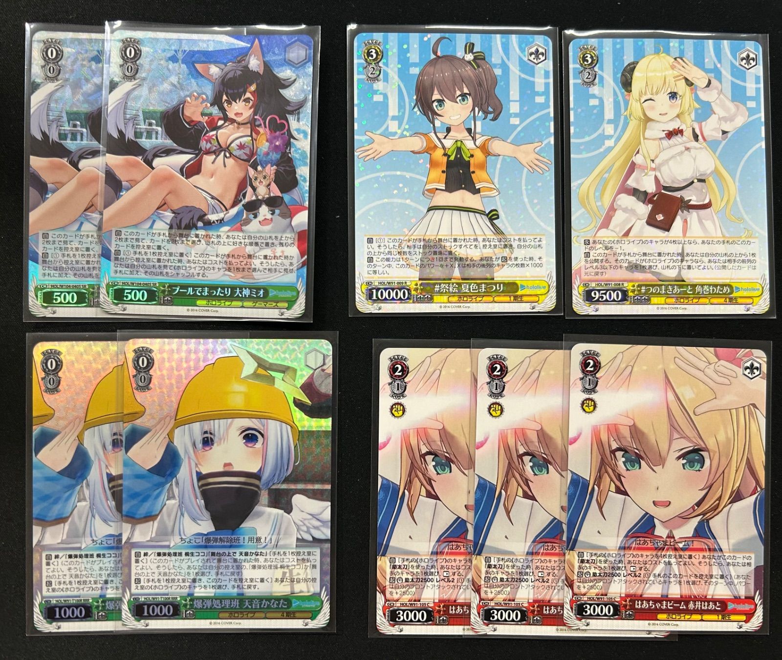 ヴァイスシュヴァルツ ホロライブ ストブ扉 デッキ販売