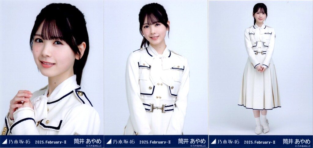 乃木坂46 筒井あやめ 37th制服 SR 生写真 乃木コレ 乃木坂46 WebShop限定 筒井あやめ 乃木コレ 2025.February-II
