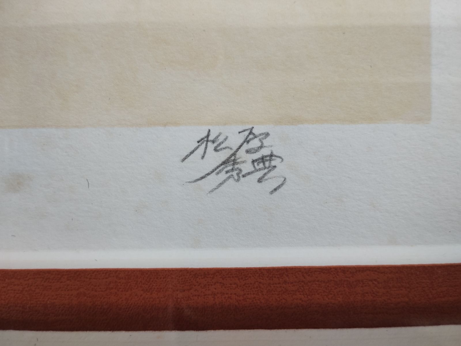 サクラ大戦 ジークレー【大帝国劇場に咲く花 マリア】松原秀典 直筆