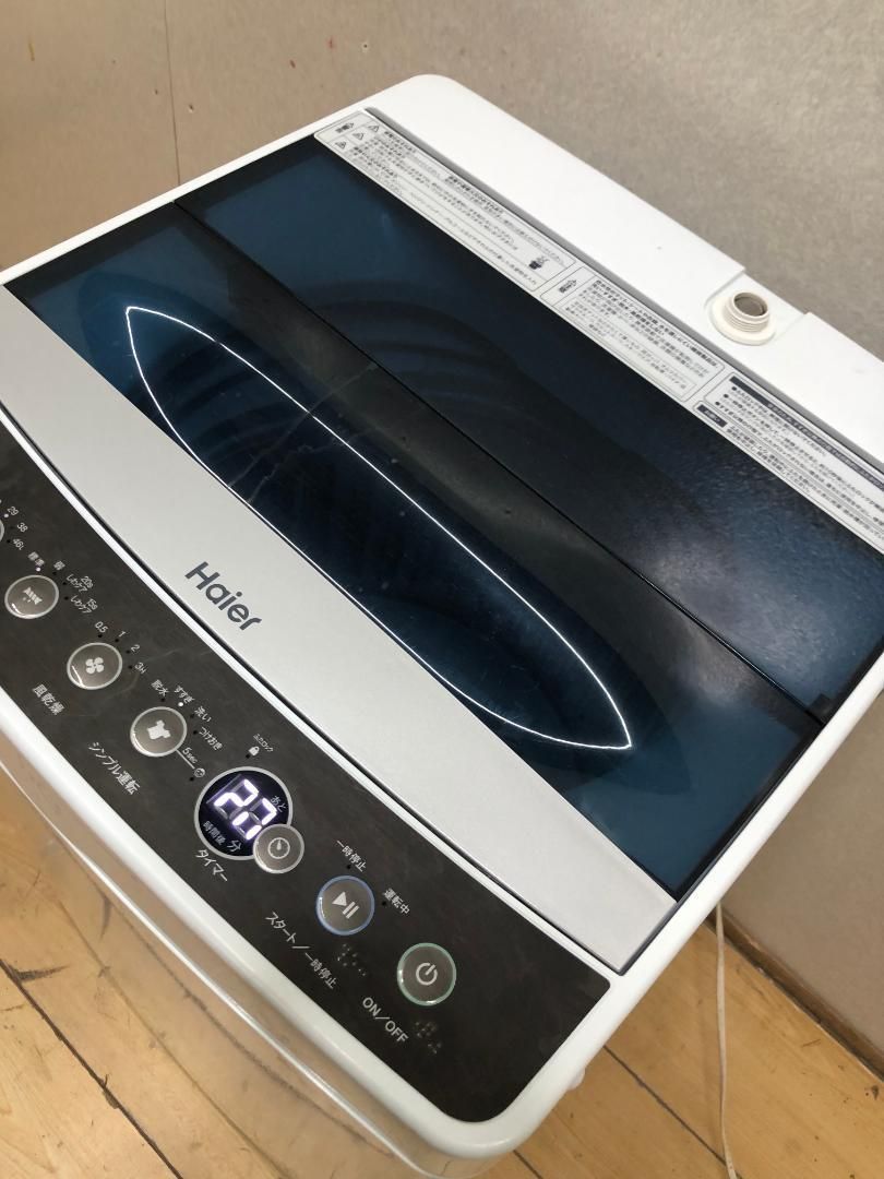 洗濯機 Haier 2018年 5.5kg JW-C55A ハイアール 全自動洗濯機 5.5kg 洗濯機 Haier 2018年 5.5kg JW-C55A ハイアール 全自動洗濯機 5.5kg