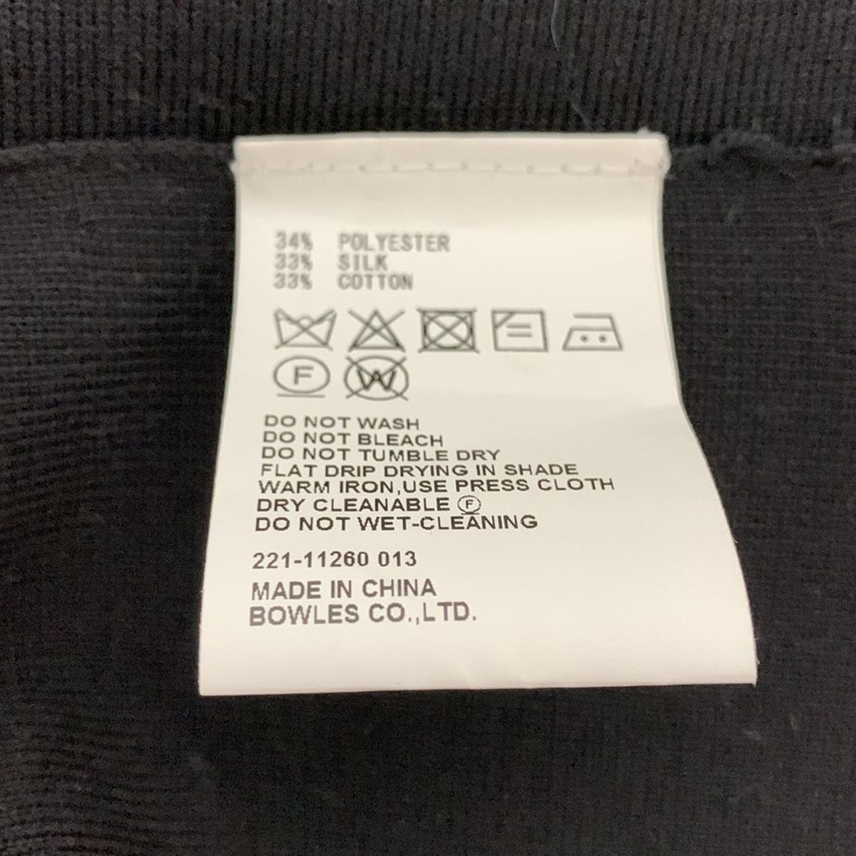 黒 コットン