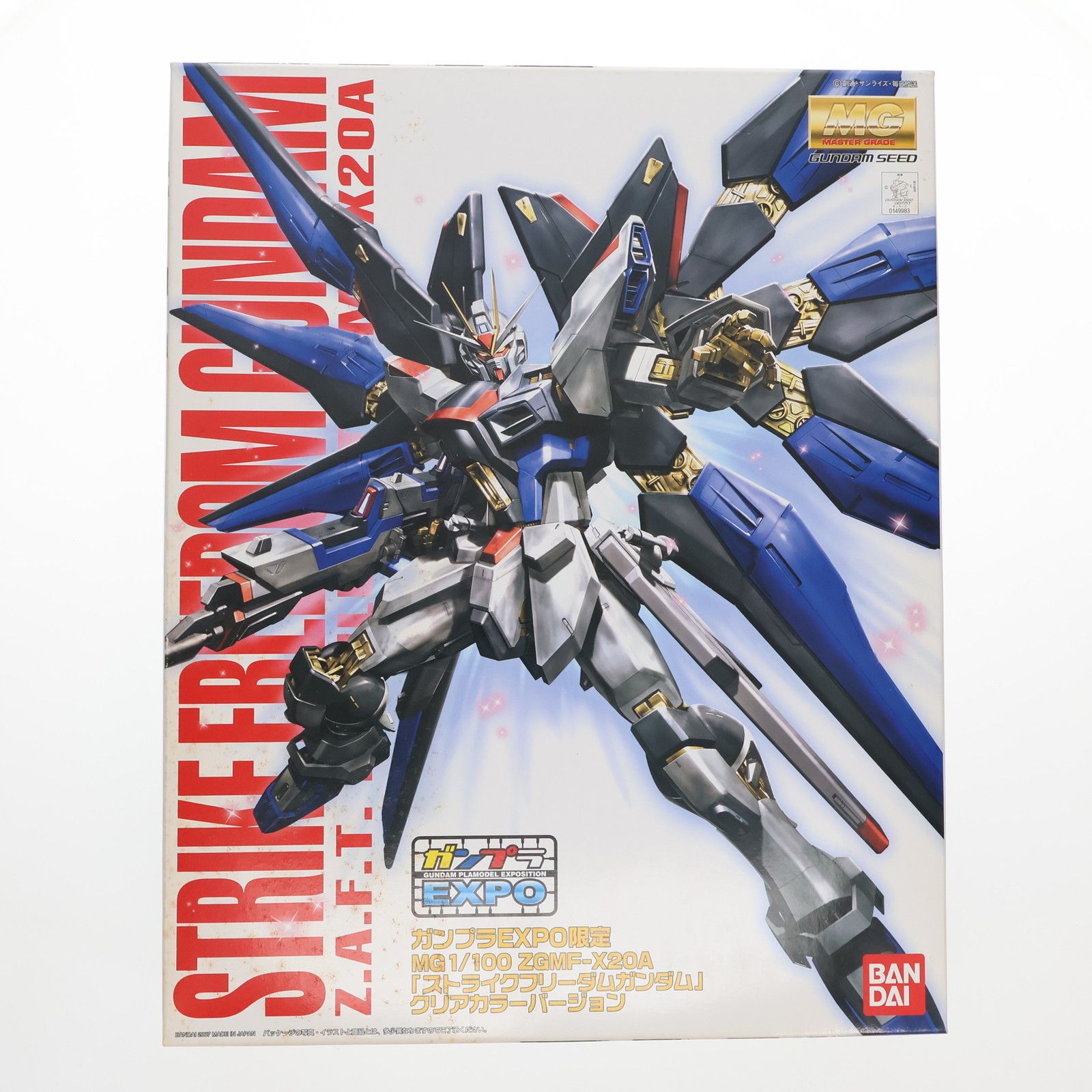 Amazon | 【ガンプラEXPO限定】 MG 1/100 フリーダムガンダム