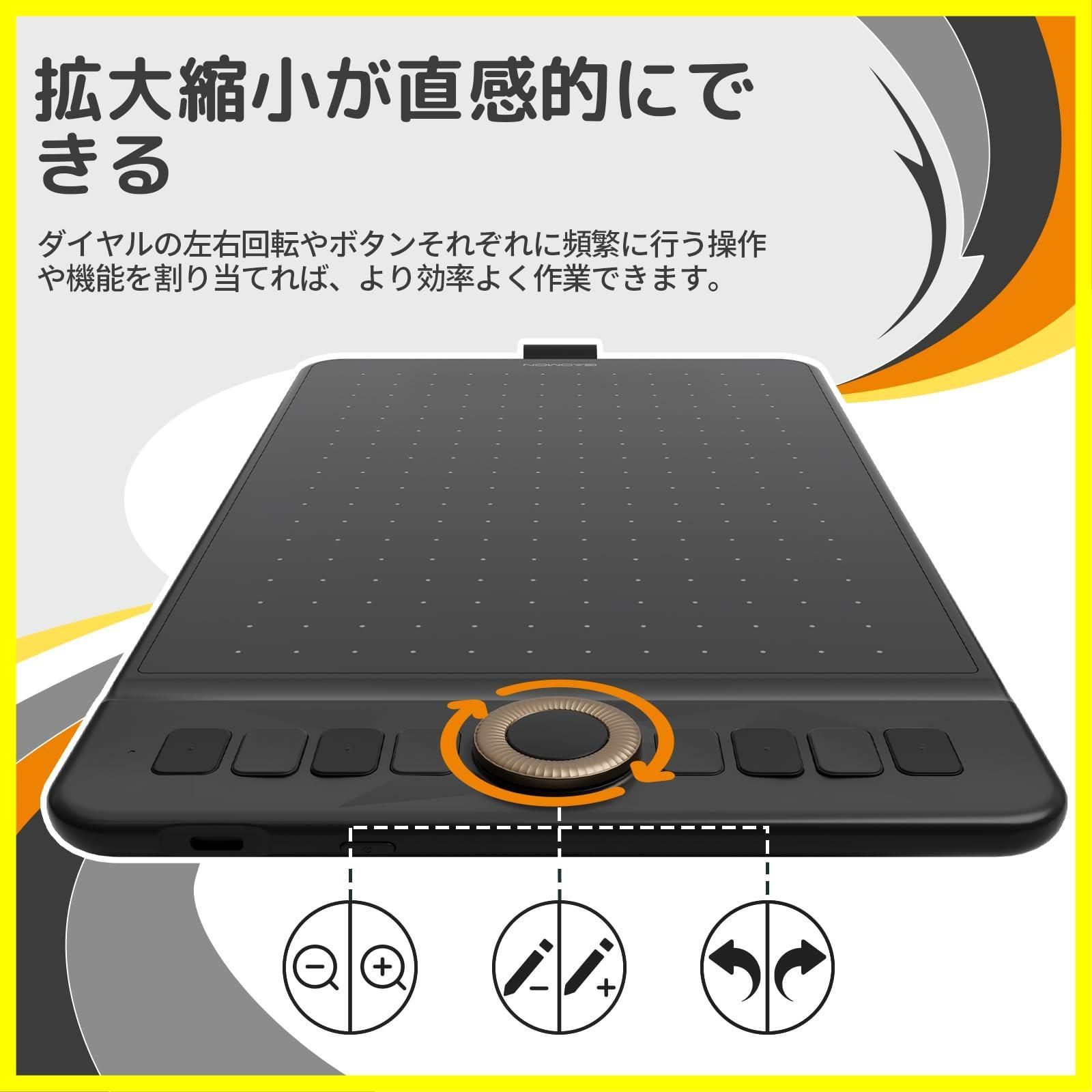 GAOMON 液晶ペンタブレット 本体 Amazon | GAOMON 液タブ 13.3インチ 86%NTSC フルラミネーション