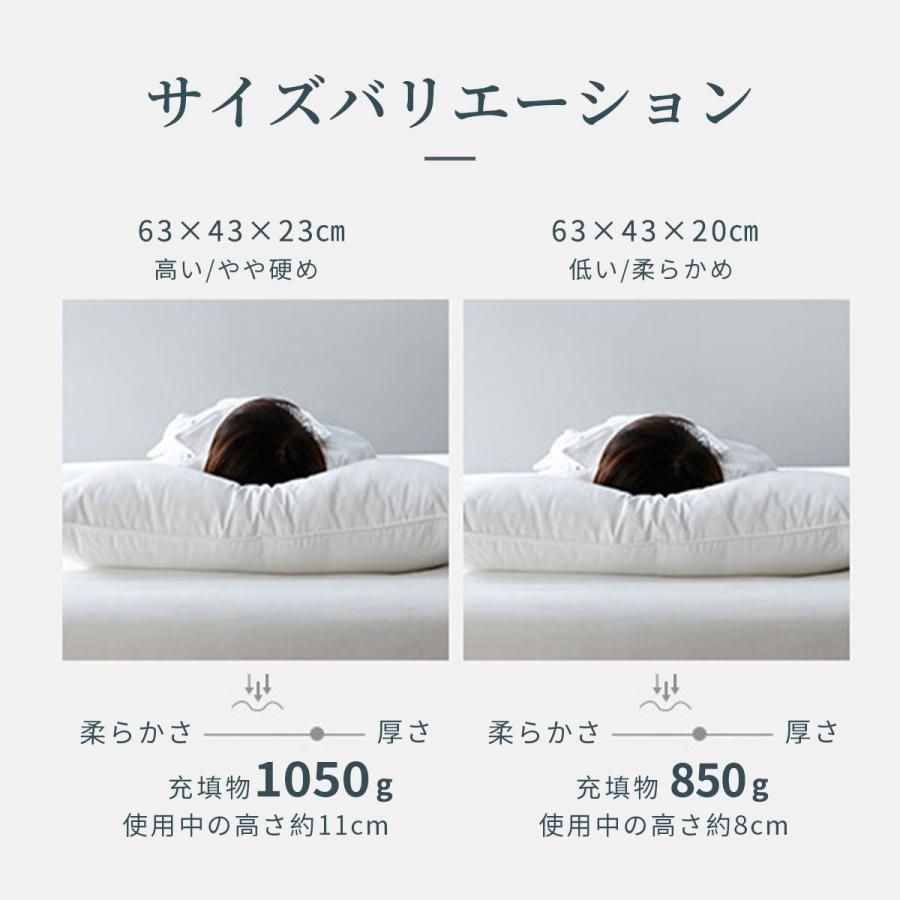 まくら
