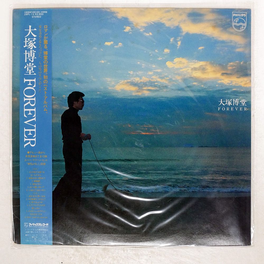 Esther Phillips (国内盤LP帯付き) 帯 国内盤 ESTHER PHILLIPS/CAPRICORN PRINCESS/KUDU GP3082 LP