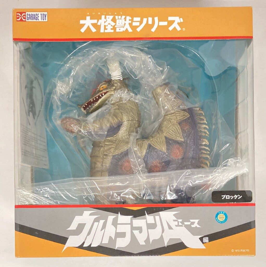 メディコムトイ 怪獣大決戦シリーズ ウルトラマンタロウ MAT 1期