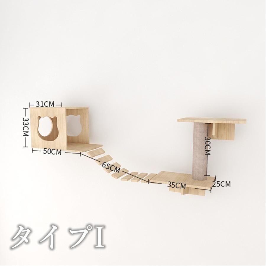 キャットタワー