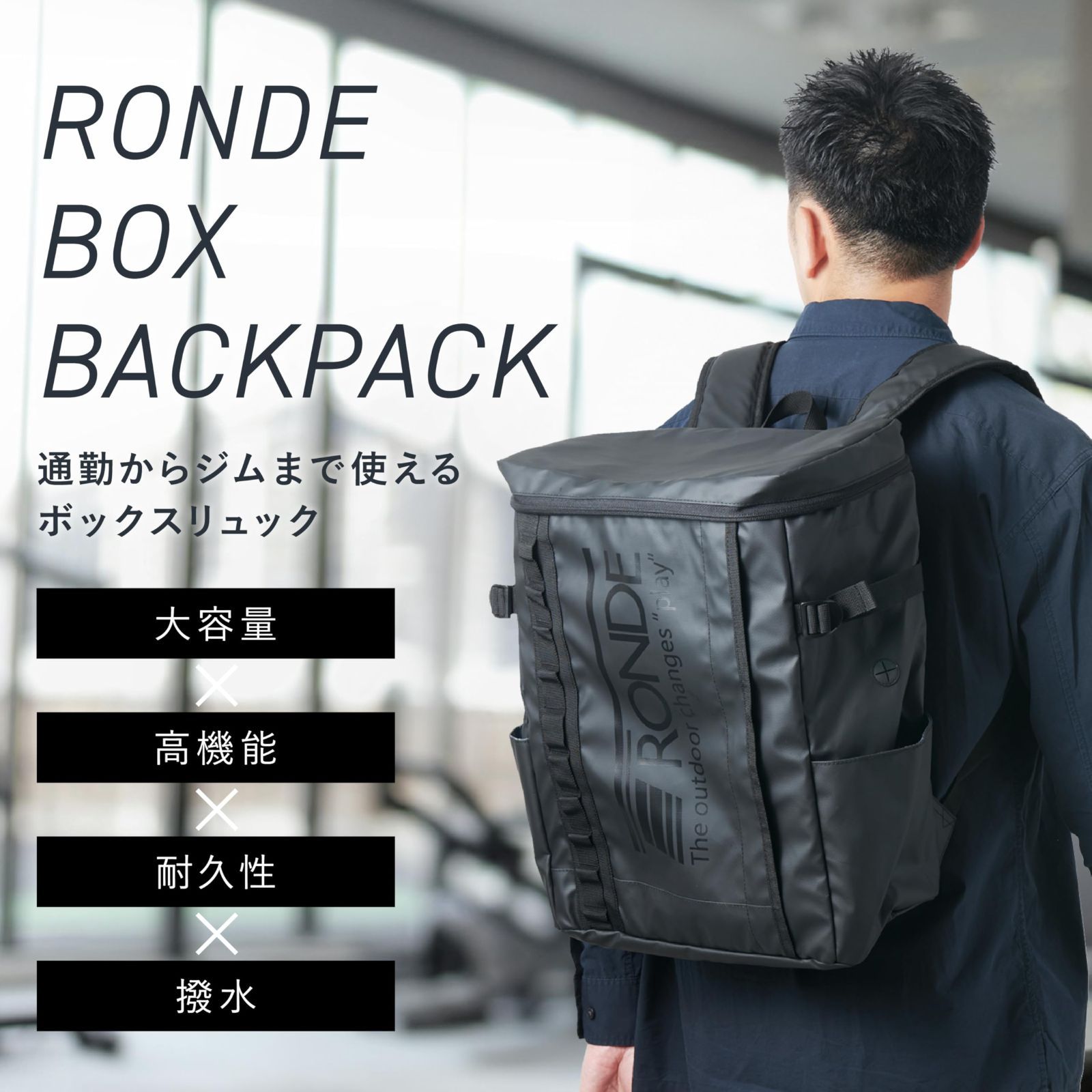 RONDE