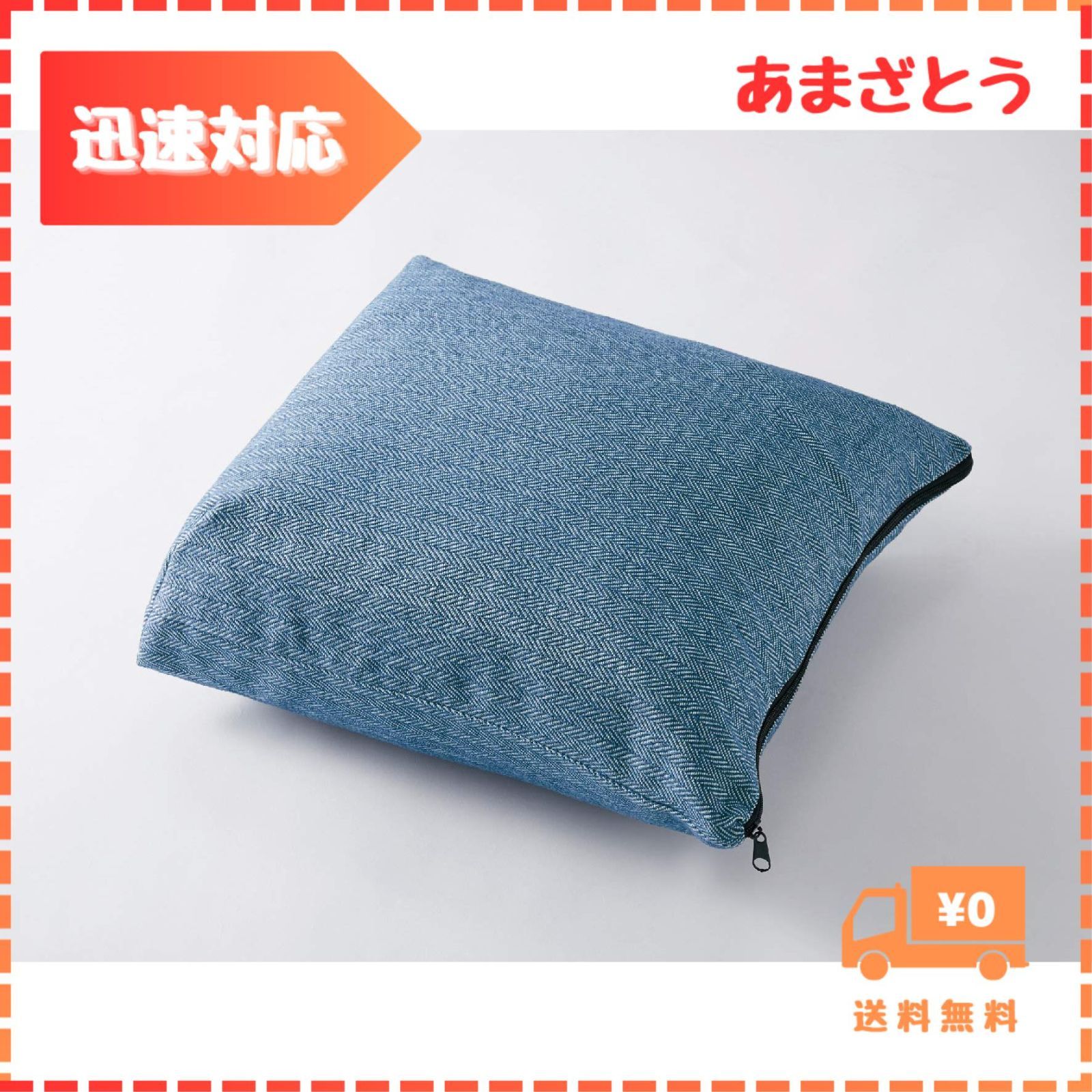 2024超人気 Service) イデアルサービス(Ideal あったか毛布寝袋 寝袋/寝具 収 寝袋+寝具