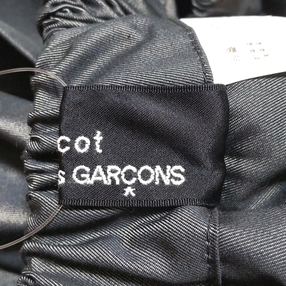 tricot COMMEdesGARCONS(トリココムデギャルソン) スカート