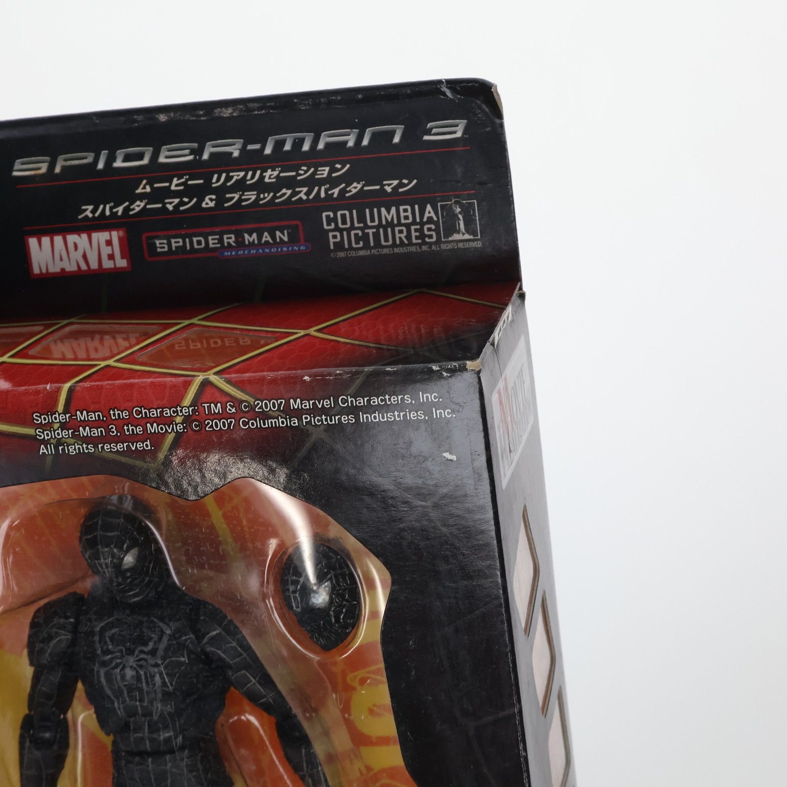 MOVIE REALIZATION(ムービーリアリゼーション) スパイダーマン