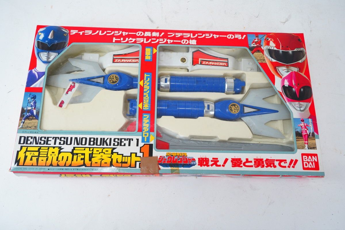 7.508 △ 恐竜戦隊ジュウレンジャー 伝説の武器セット1 バンダイ