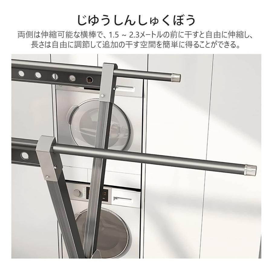 キャスター付き